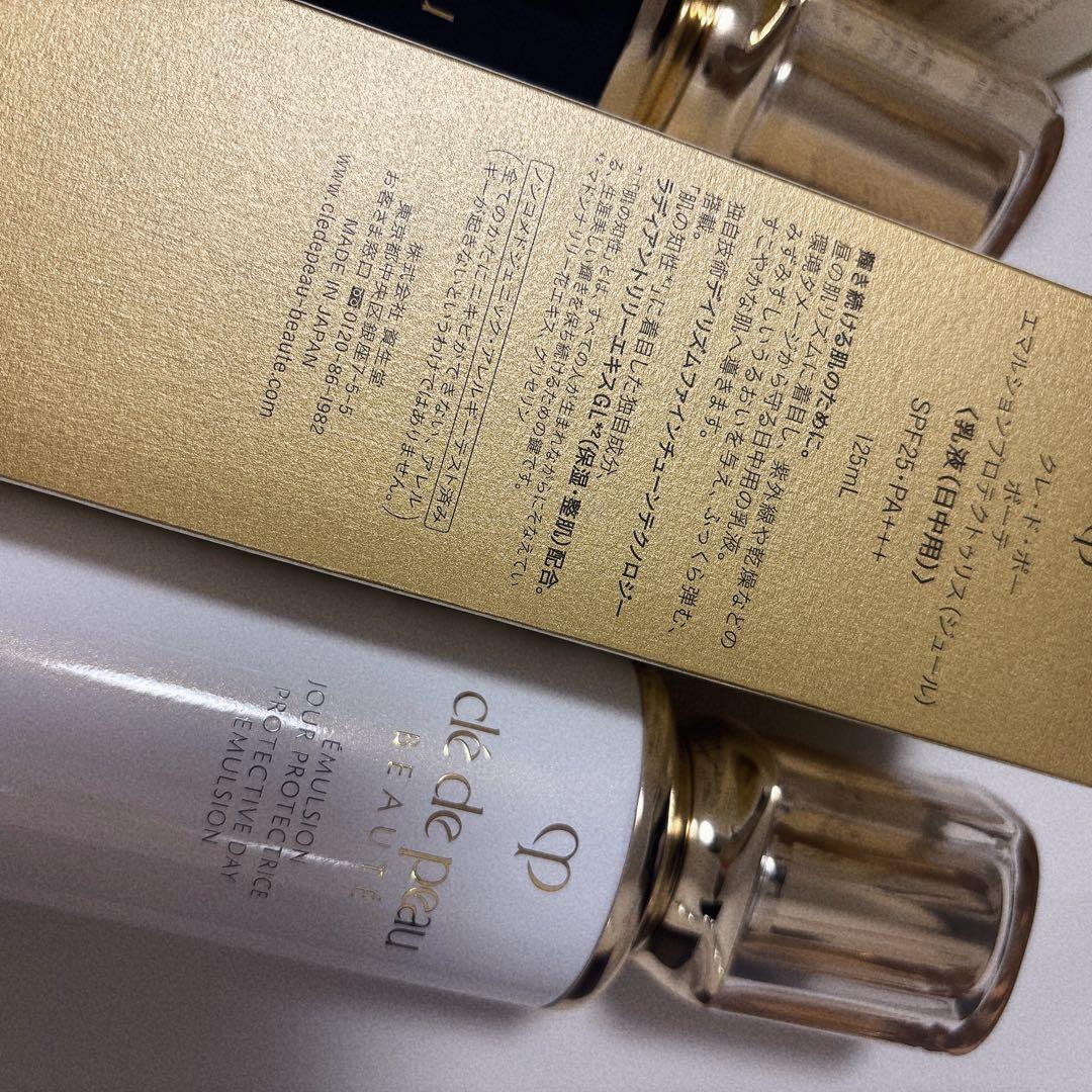 クレ・ド・ポー ボーテ 朝用乳液、夜用乳液