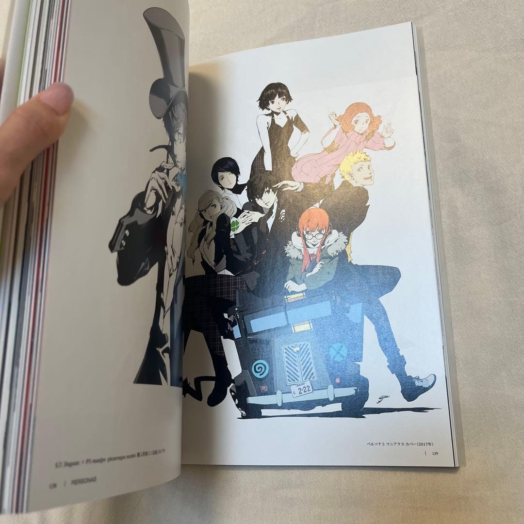 副島成記 & P-STUDIO アートユニット ART WORKS 2010―…