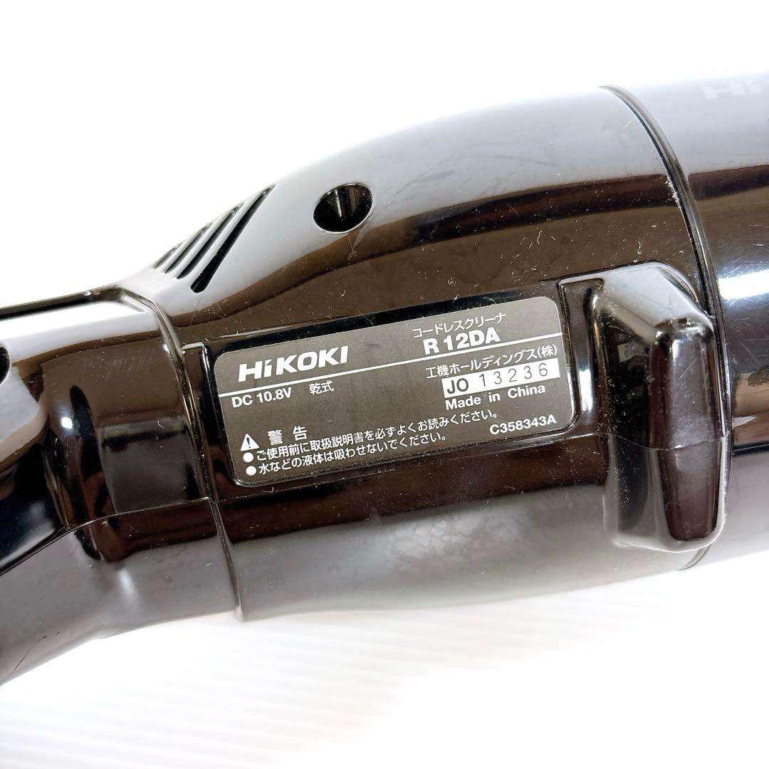 HiKOKI R12DA ブラック 急速充電器UC12SL付 #TRF688