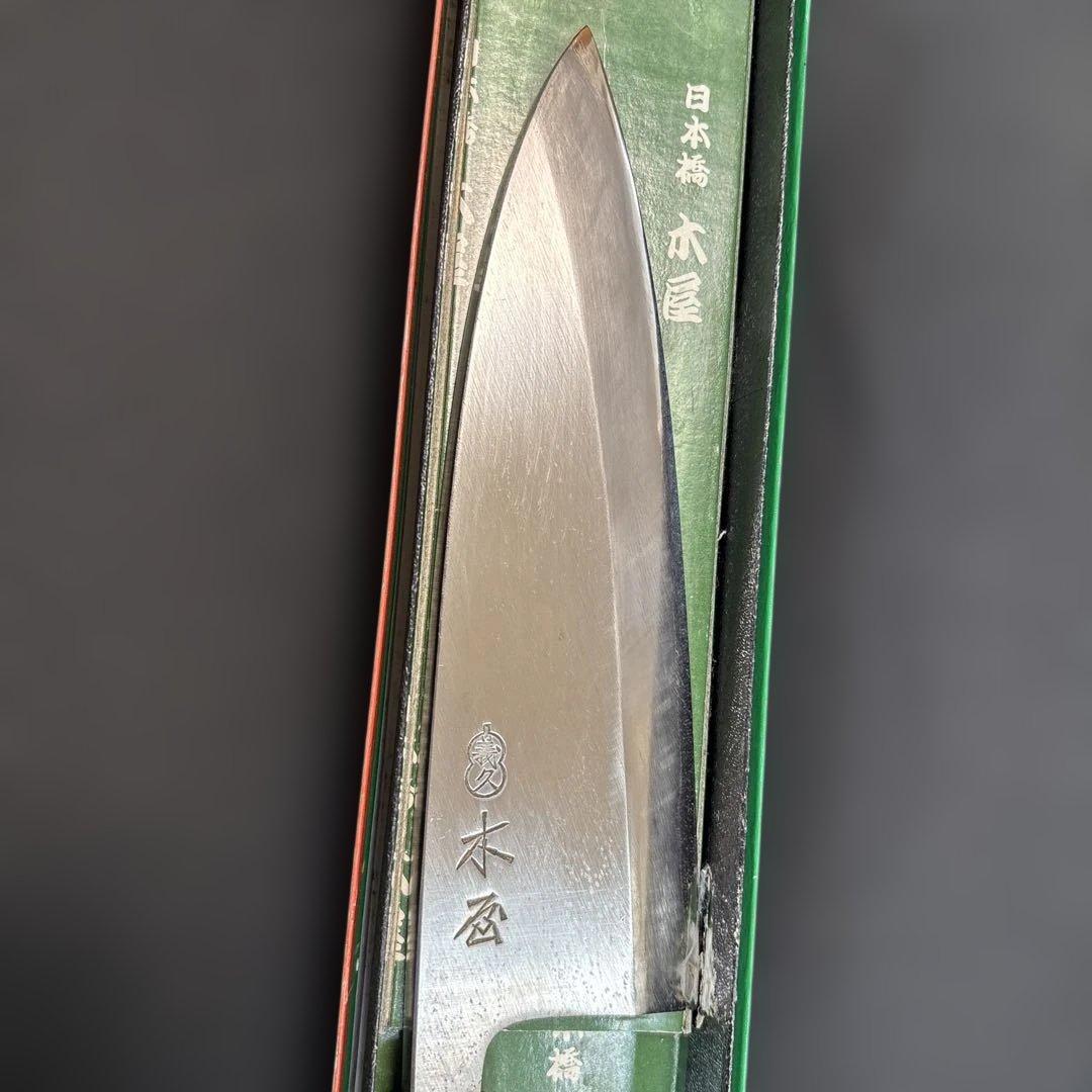 出刃庖丁　日本橋木屋義久作180ミリ