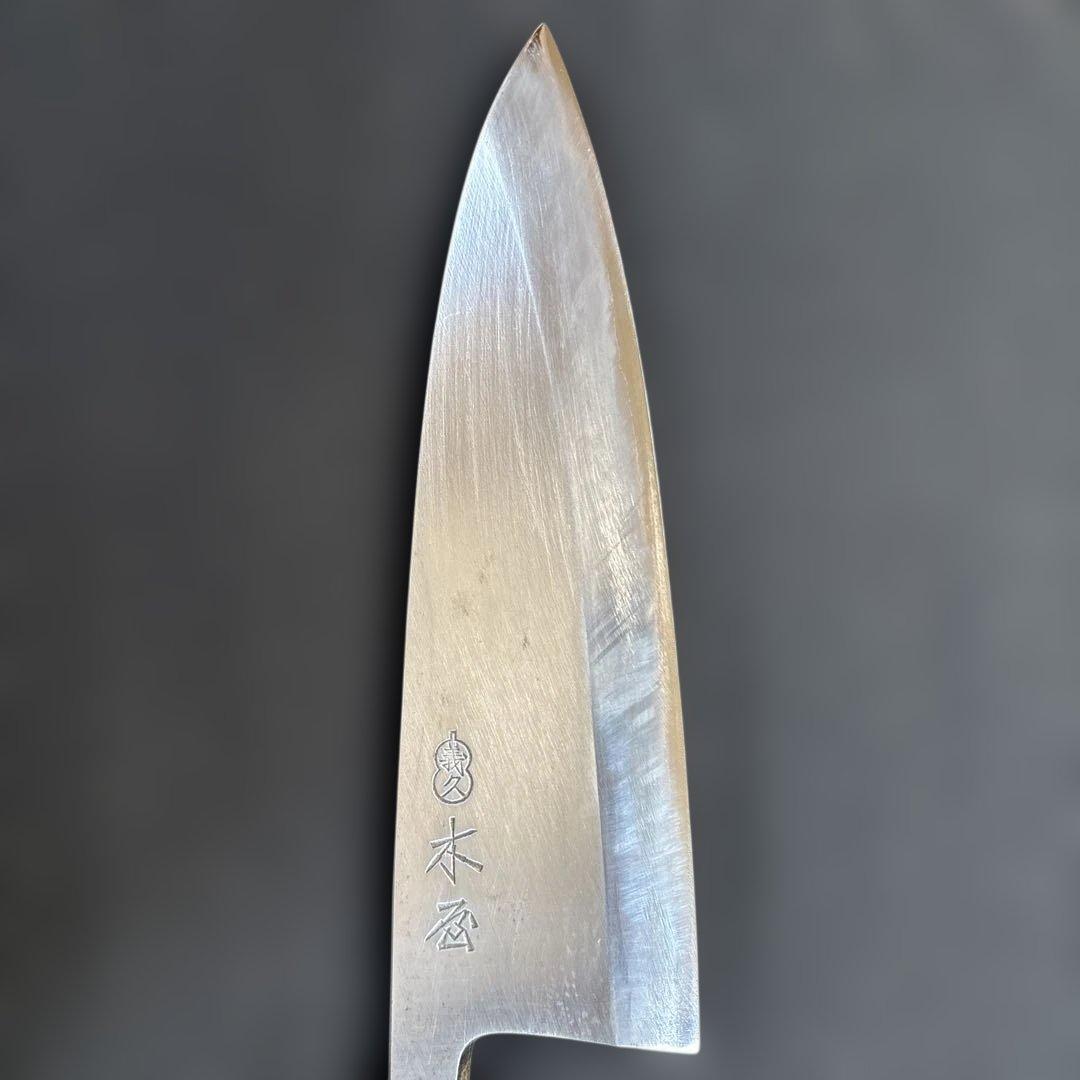 出刃庖丁　日本橋木屋義久作180ミリ
