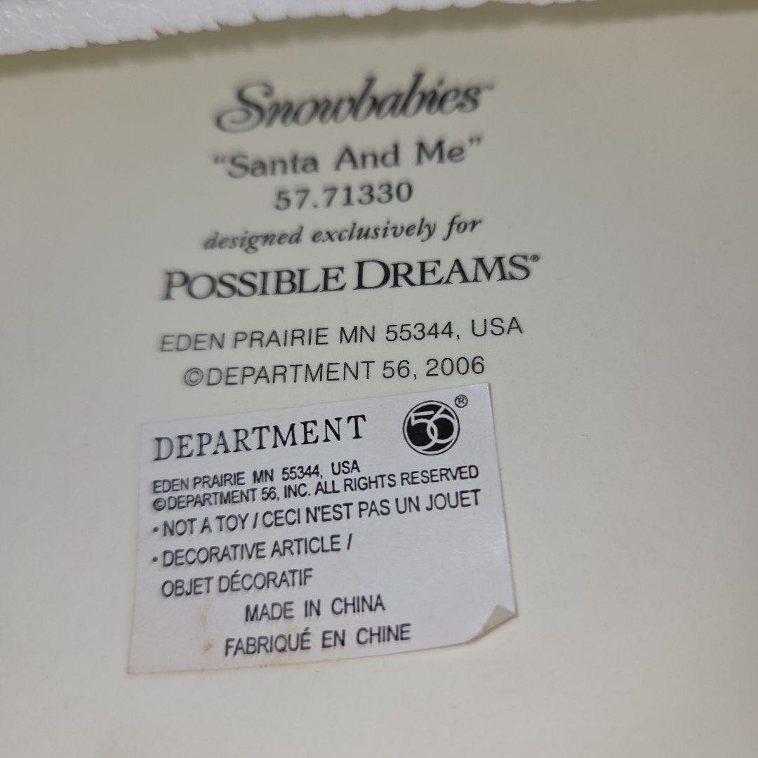 激レア　スノーベイビーとサンタフィギュア