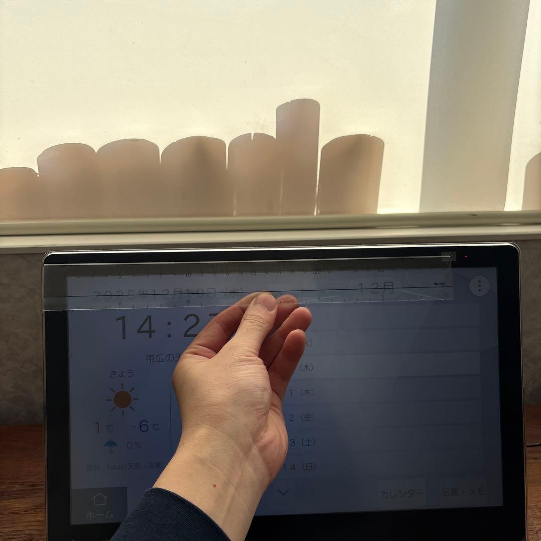 Panasonic ポータブルテレビ & Blu-rayプレーヤー