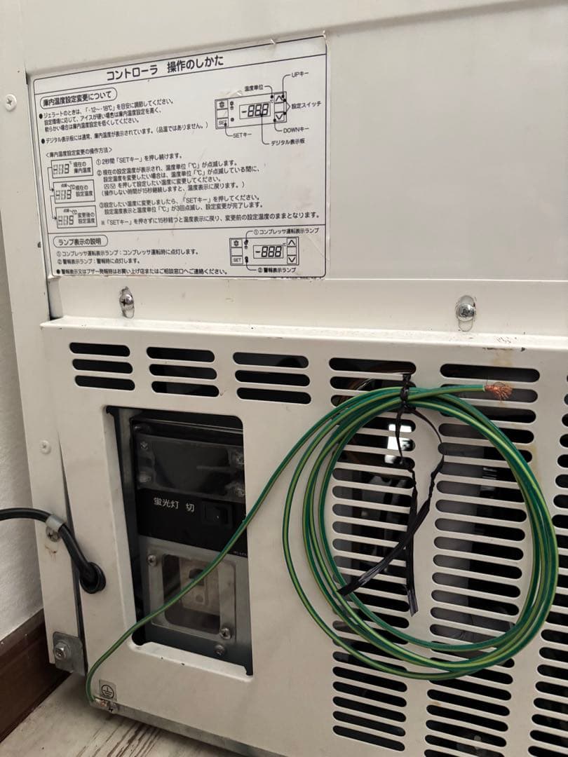【送料込】SCR-VD6NA ／ディッピングケース ／ジェラートヘラ・バット付き