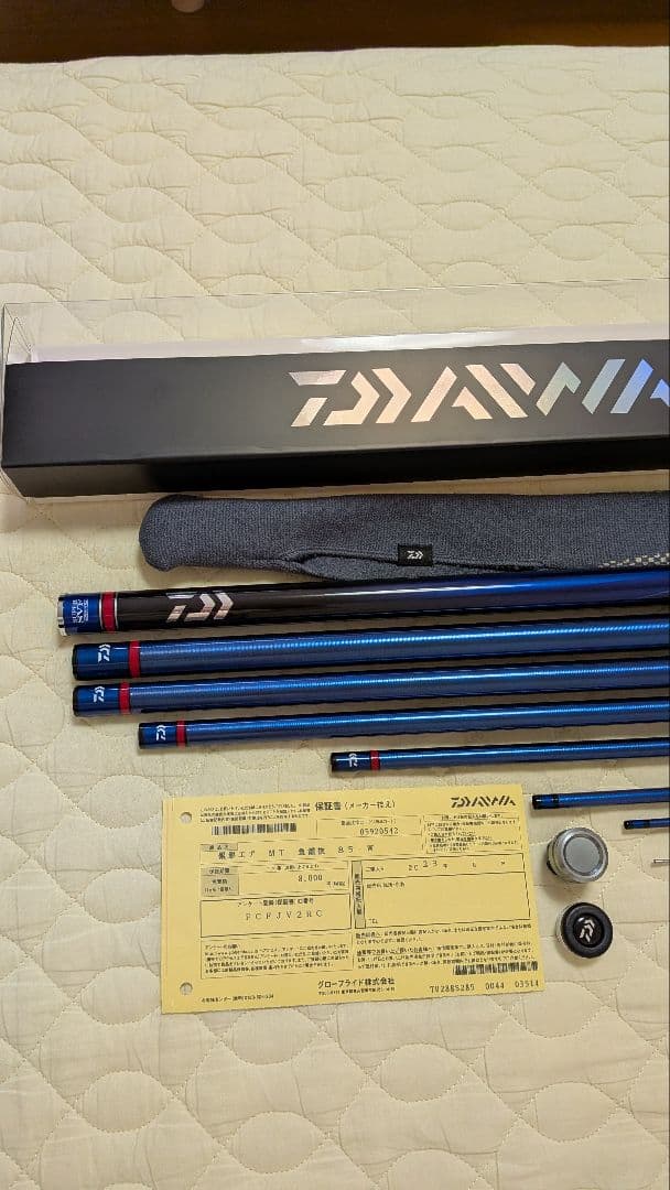 DAIWA 銀影エア MT 急瀨抜85•W