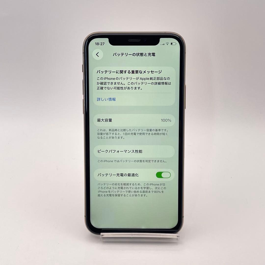 iPhone 11PRO 256GB 大容量バッテリー新品100% SIMフリー