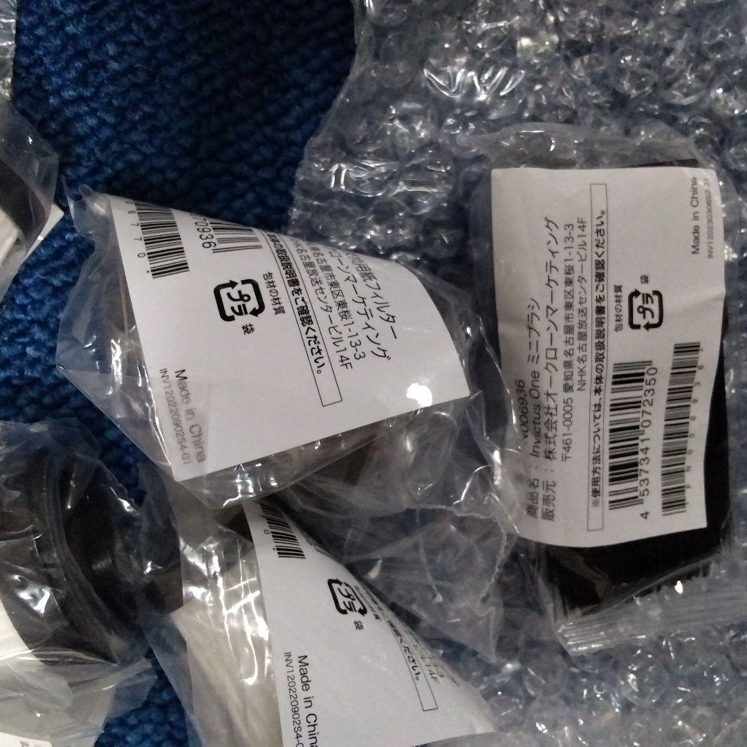 本日最安値❢❢新品未使用品　インビクタス　ワン　掃除機