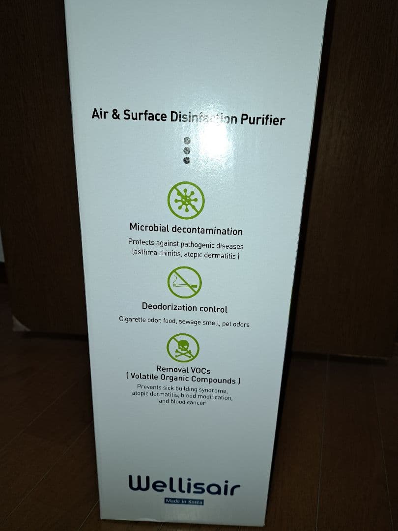 ]Wellisair 空気清浄機 WADU-02