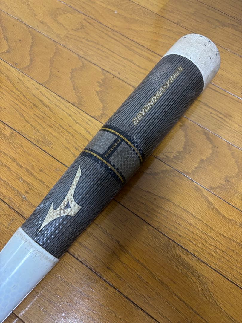 【BEYONDMAX】KING2 ミズノ 84センチ 軟式 FRP バット