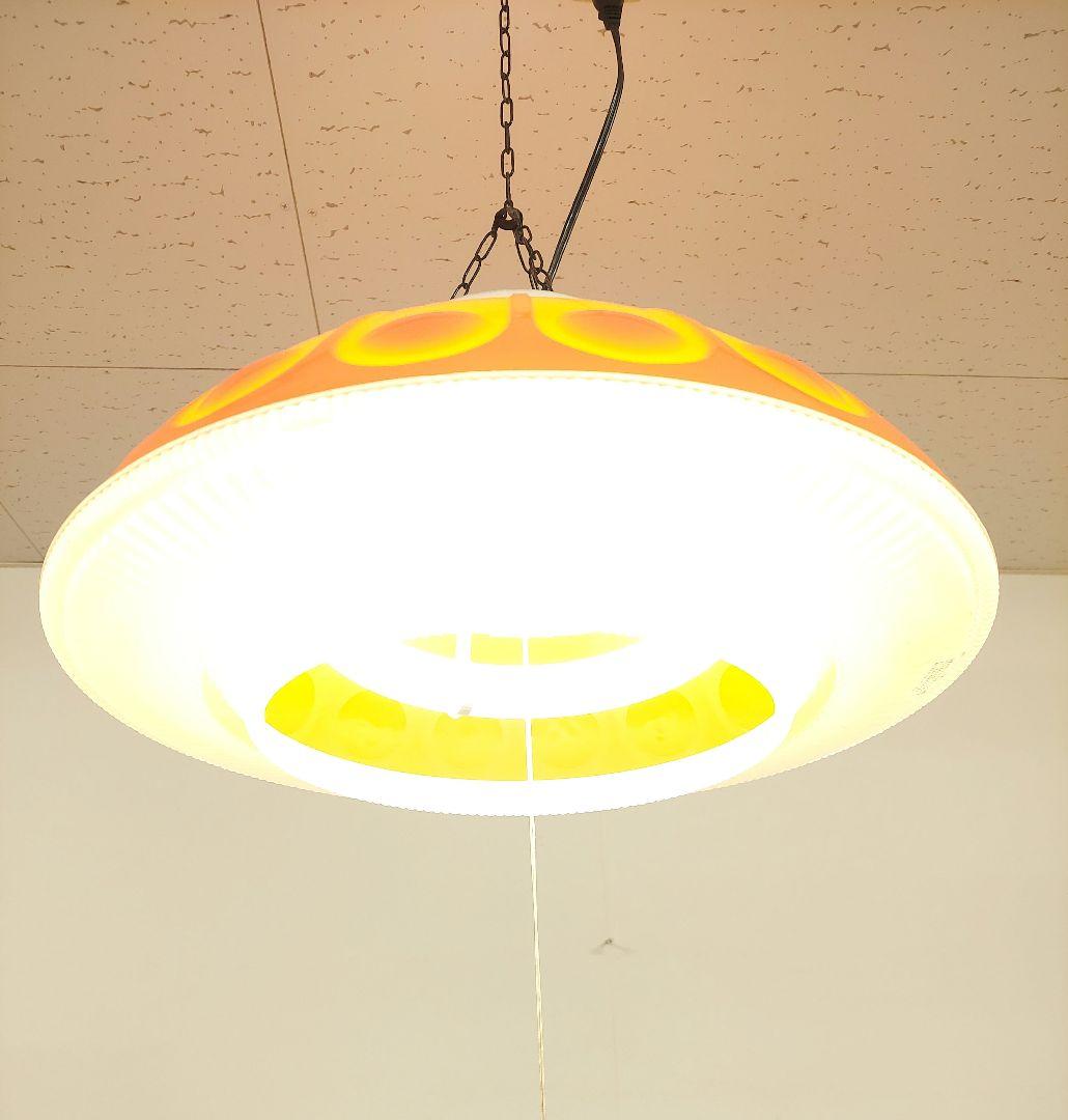 昭和レトロ オレンジ ペンダントライト 天井照明 蛍光灯 2灯式