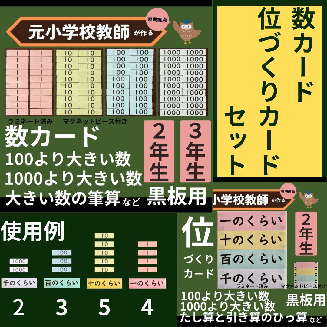 しろくま