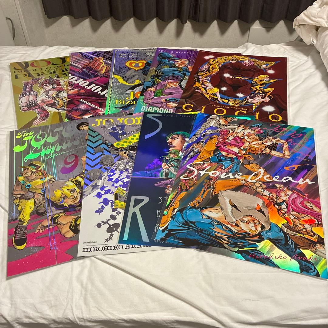 ジョジョの奇妙な冒険　B3オーロラポスター　全9種セット　ジョジョワールド限定