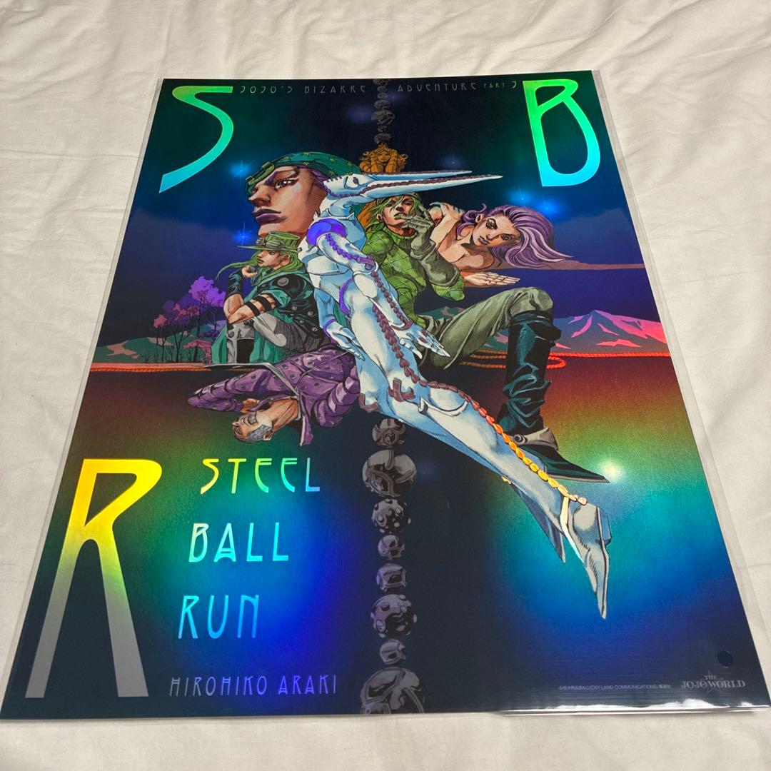 ジョジョの奇妙な冒険　B3オーロラポスター　全9種セット　ジョジョワールド限定