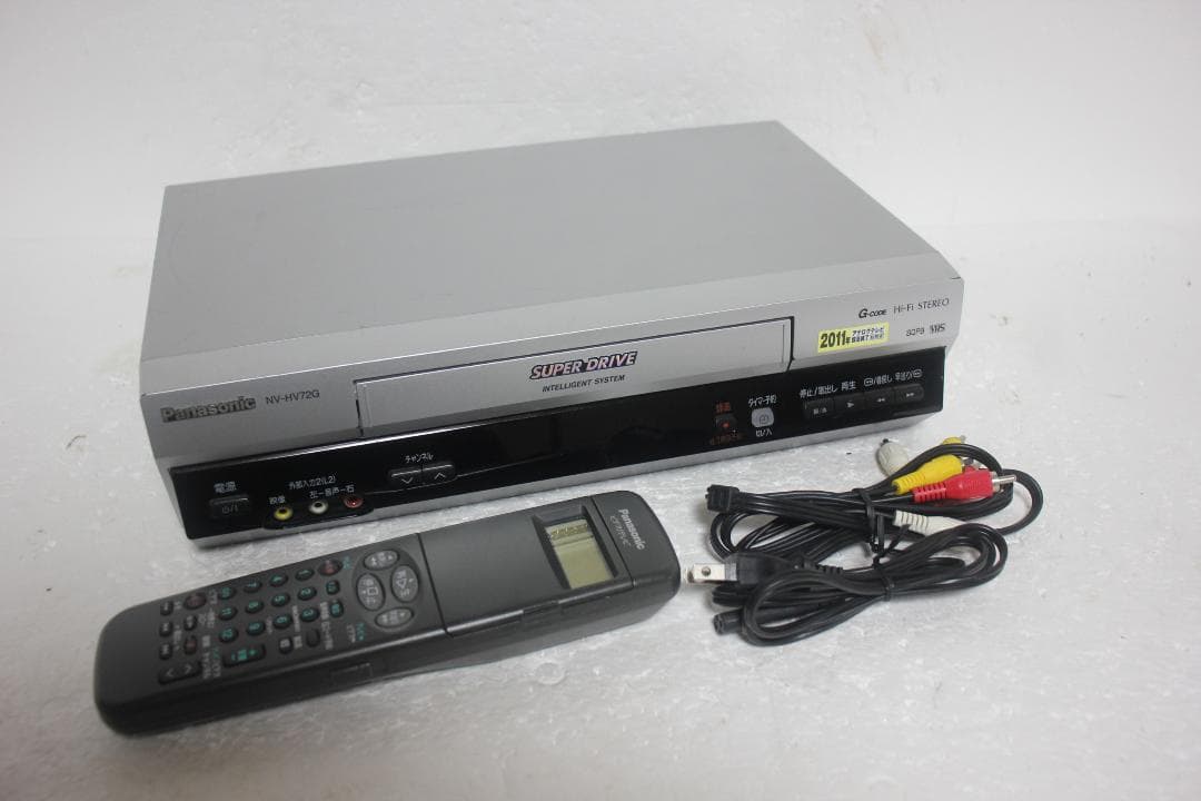 メンテ済 Panasonic VHSビデオデッキ NV-HV72G 2006年製