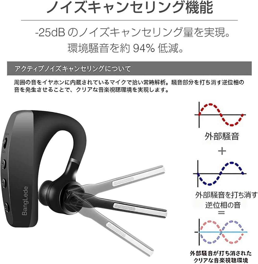 Bluetooth 5.0 ヘッドセット ノイズキャンセリング