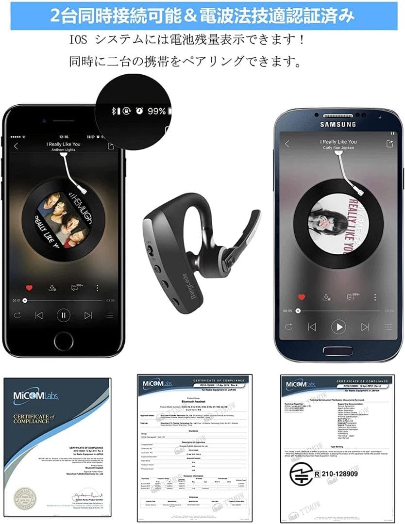 Bluetooth 5.0 ヘッドセット ノイズキャンセリング