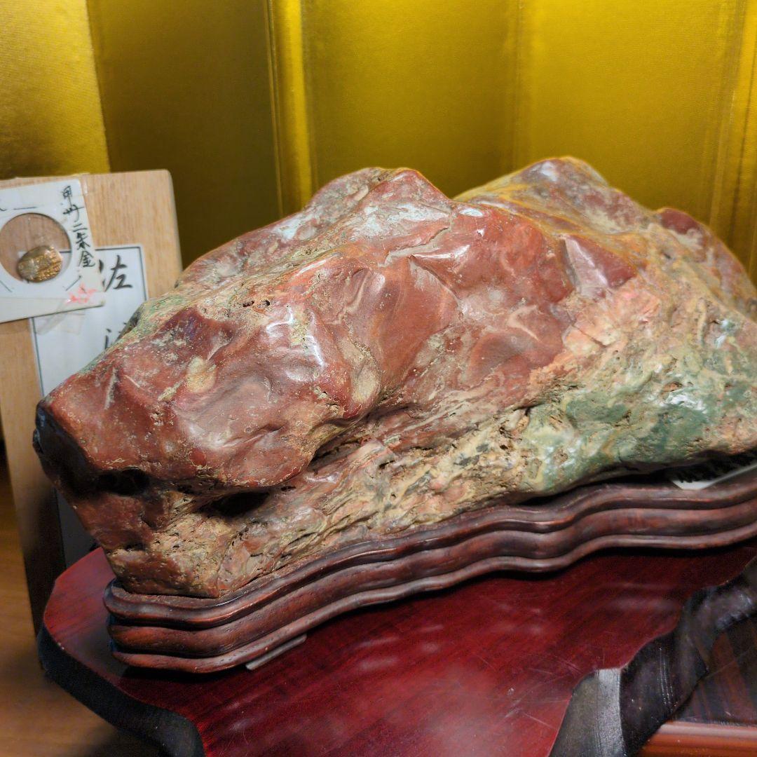 佐渡赤玉金鉱石 約6.4kg 天然石 自然石 鑑賞石 木製台座付 超希少 レア
