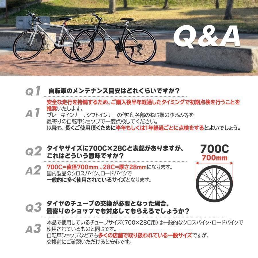 Y2448クロスバイク700c自転車21段変速 シマノ製 軽量 スタンド付（黒）