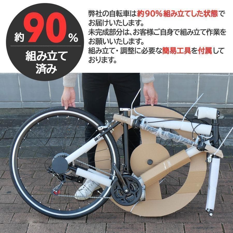 Y2448クロスバイク700c自転車21段変速 シマノ製 軽量 スタンド付（黒）