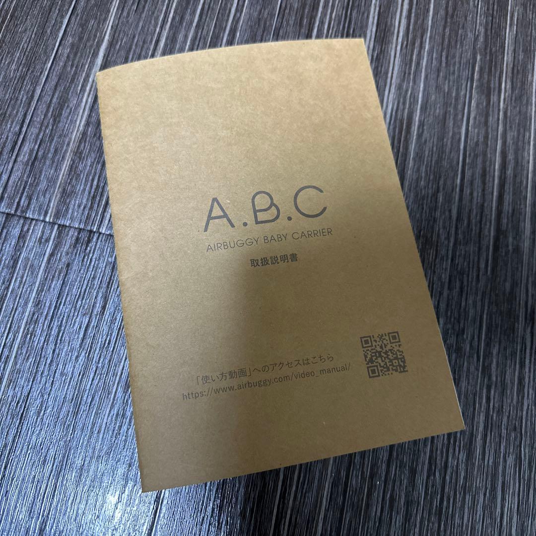 【Airbuggy】美品　ジェットブラック 抱っこ紐 メッシュ素材 説明書付き