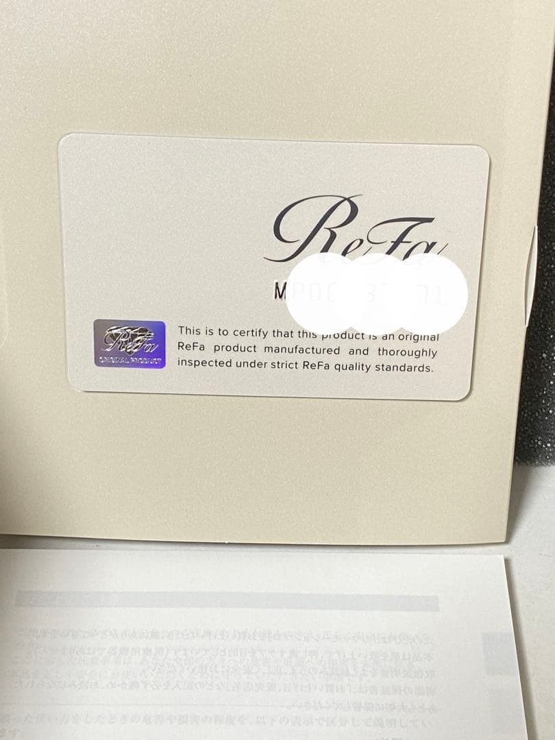 【美品】ReFa MOTION PRO 正規品 ギャランティカード付き 数回使用