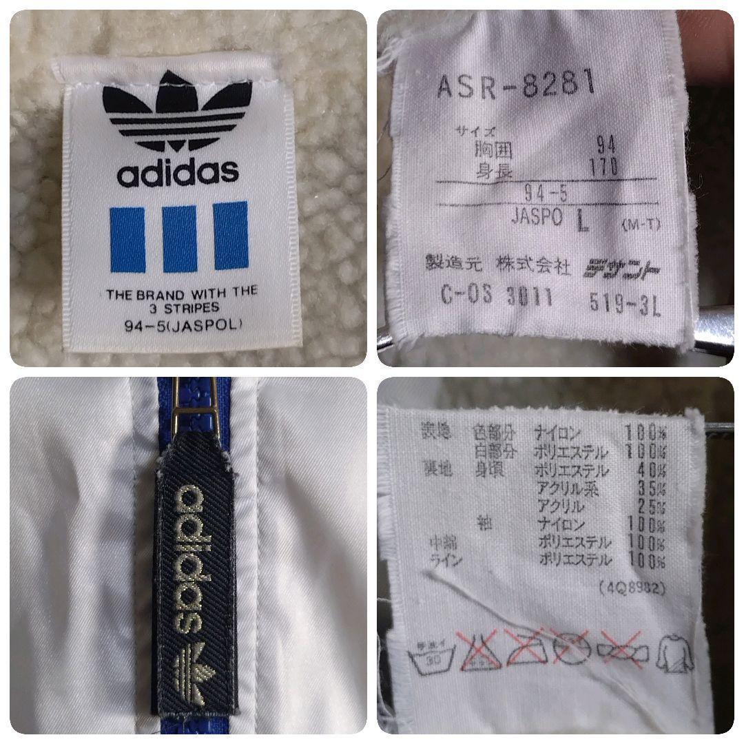 アディダス★90s デサント トレフォイル 刺繍ロゴ 裏ボア ベンチコート L