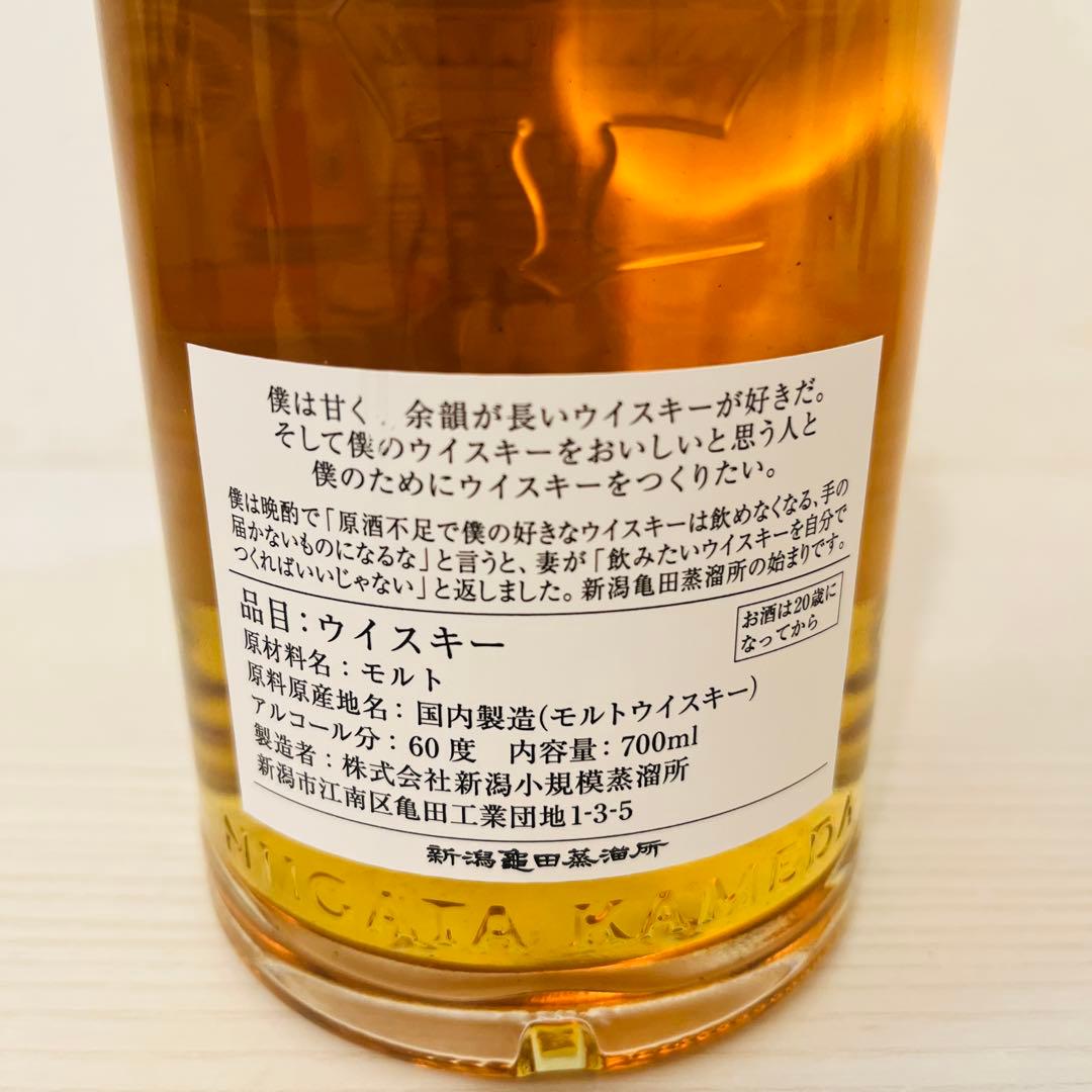 新潟亀田2021 Exclusive for TWC 218本限定品　ウイスキー