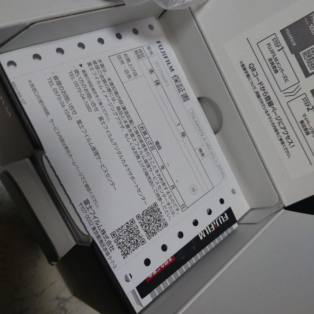 【連休限定お値下げ】富士 フィルムFUJINON XC 35mm f/2 レンズ