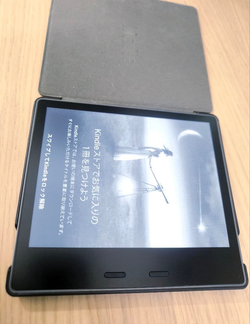 Amazon KindleOasis 第10世代 32GB S8IN40 広告有