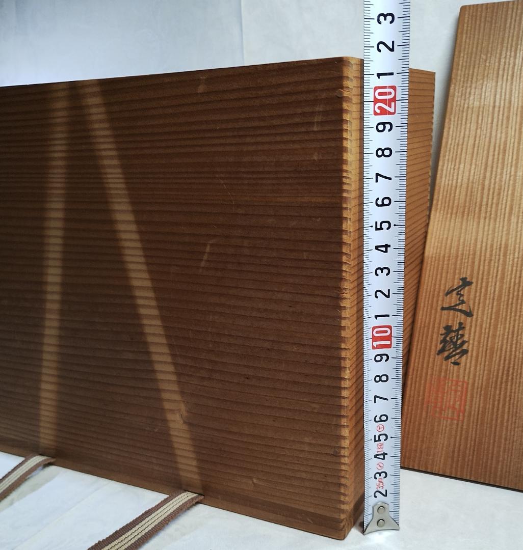 定靖　獨楽形　栄七宝　茶碗　10杯　共箱付　茶道具