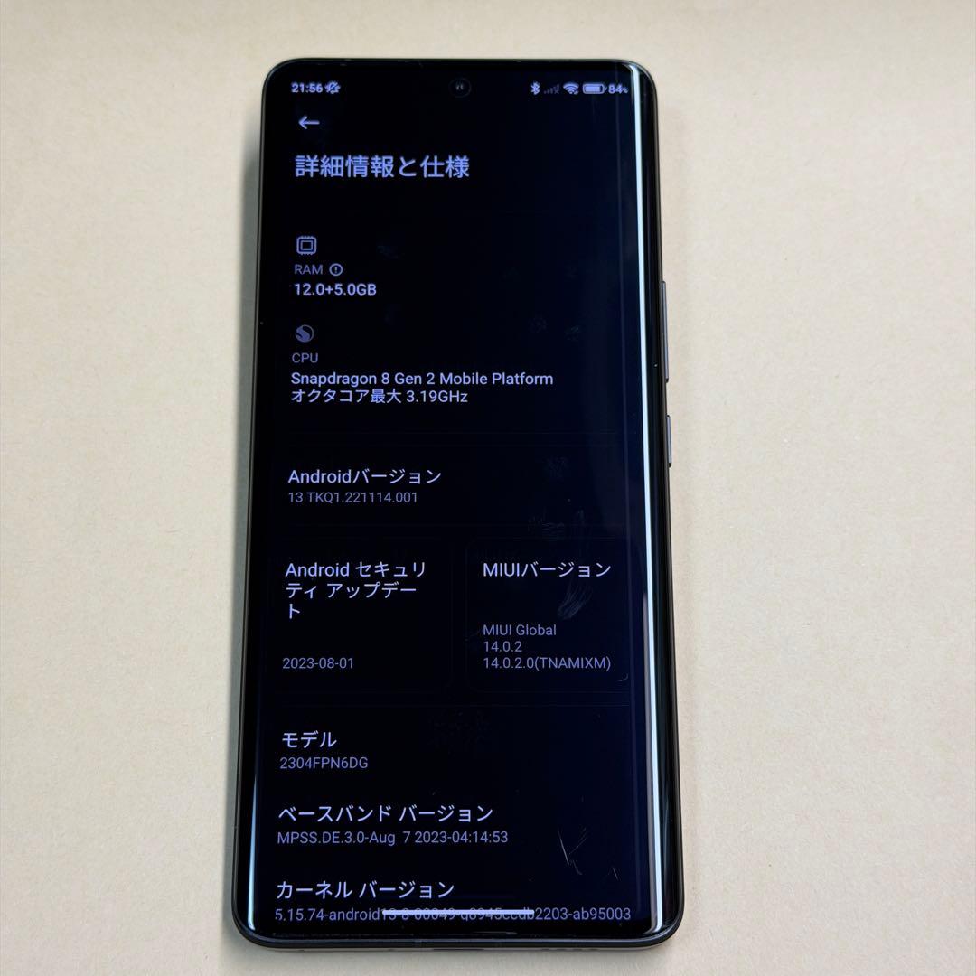 Xiaomi 13 Ultra ブラック 256GB グローバルROM焼き
