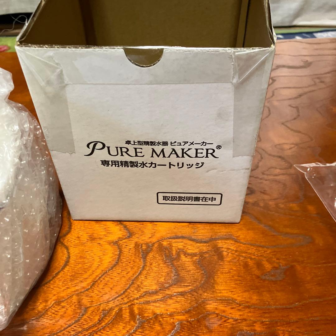 セルキュア4Tプラス4T&精製器、カートリッジ