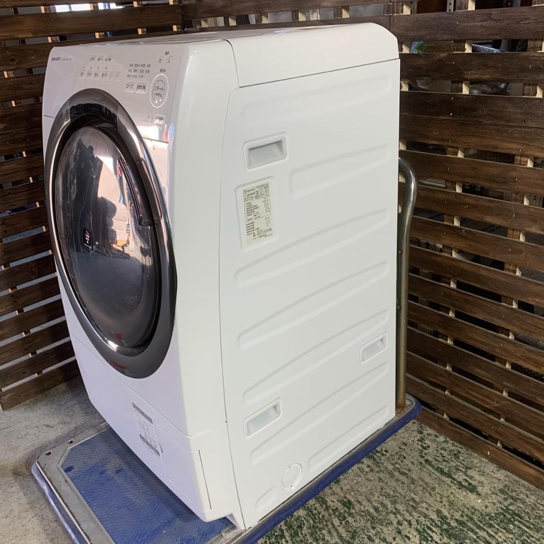 K499 SHARP ドラム式洗濯乾燥機 2023年製 ES-S7H