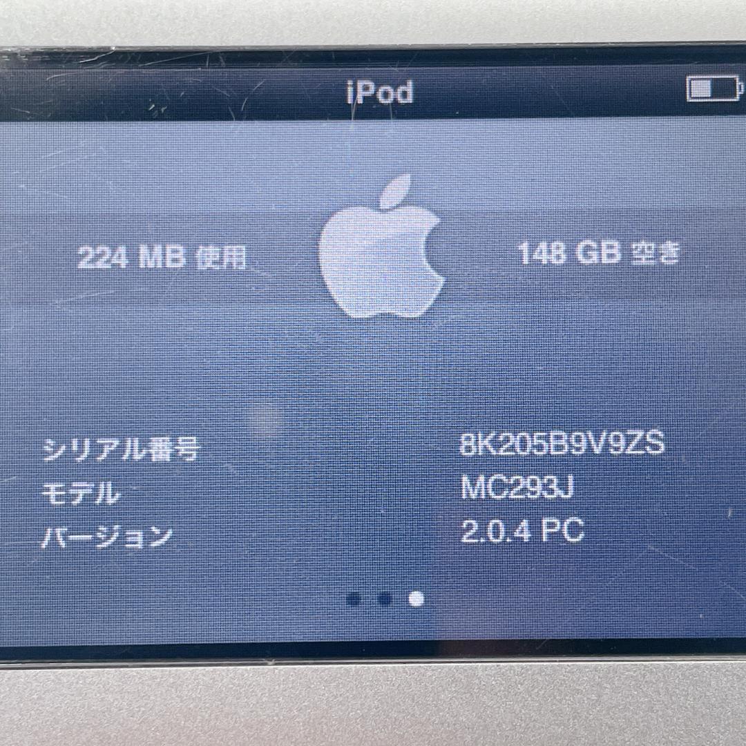 【概ね美品】Apple iPod classic160GB A1238 シルバー