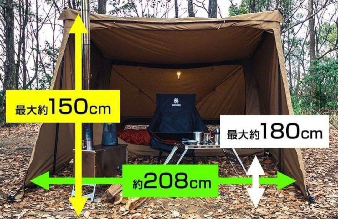 【ナチュラム別注モデル】 OneTigrisスーパーシェルターTC2.0