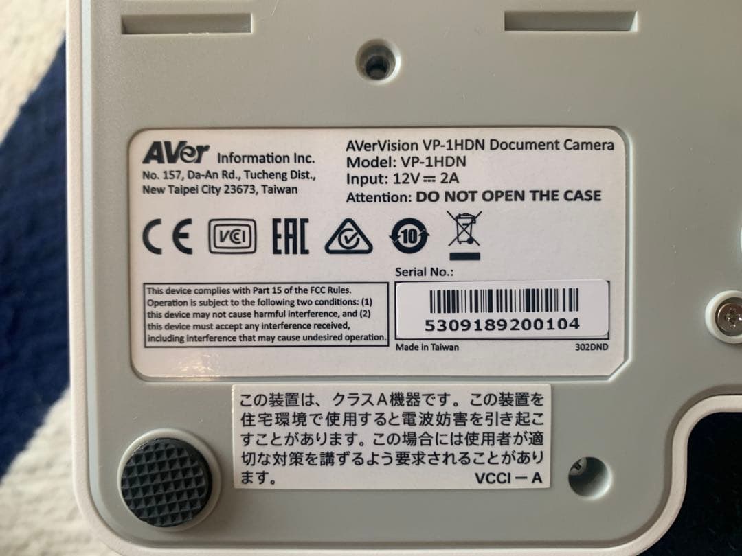 AVerVision VP-1HDN 映像伝送デバイス 書画カメラ