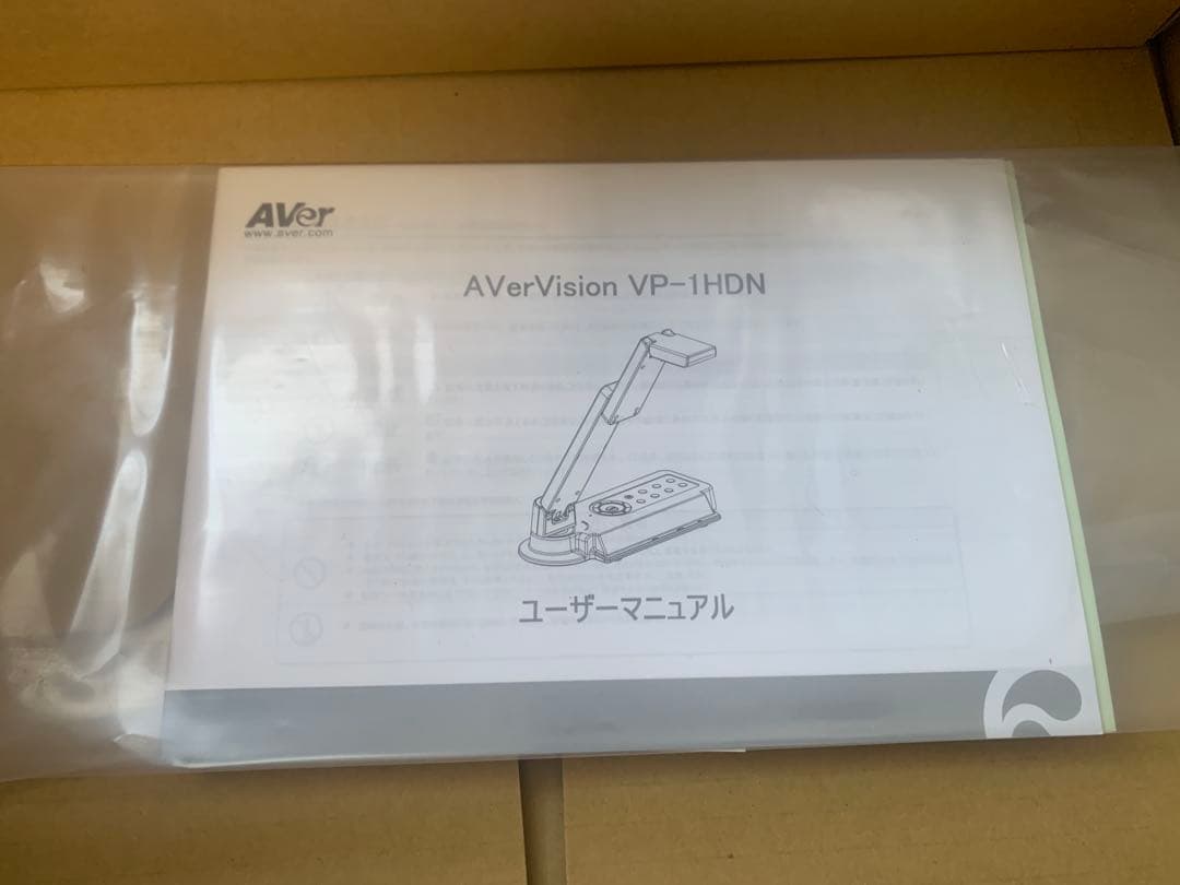 AVerVision VP-1HDN 映像伝送デバイス 書画カメラ