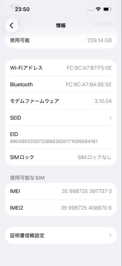 iPhone15 256GB SIMフリー 黒 90%