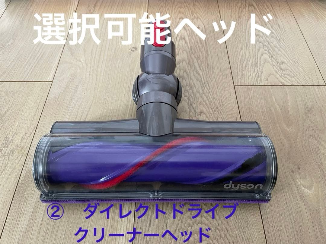 ダイソン ⑯ V10SV12 ２パイプ付 ２タイプヘッドから選択 パーツセット