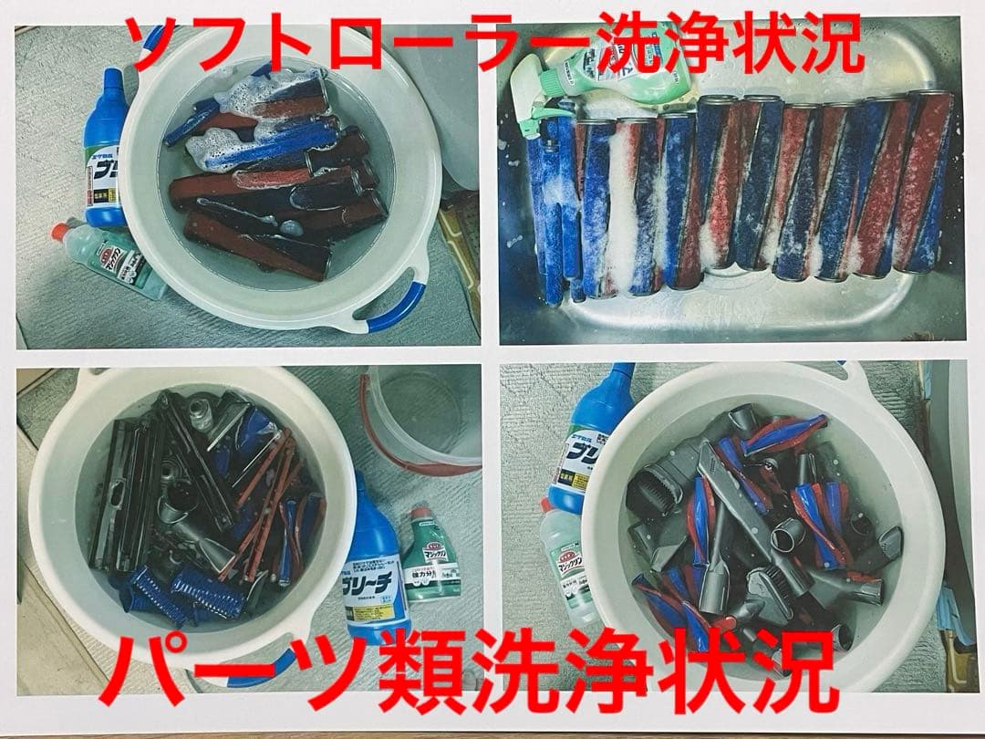 ダイソン ⑯ V10SV12 ２パイプ付 ２タイプヘッドから選択 パーツセット