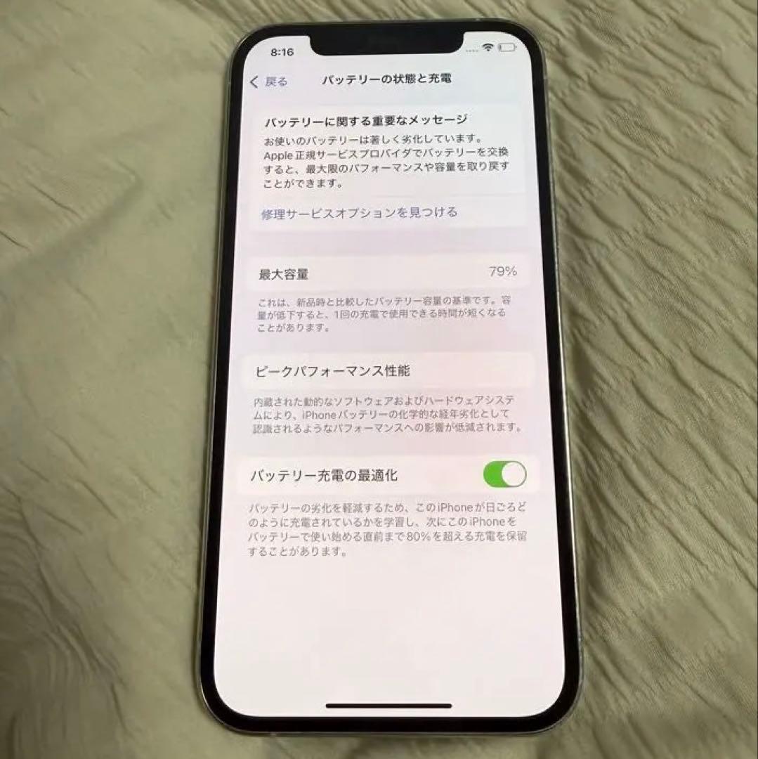 スマートフォン本体 iPhone 12Pro 128G