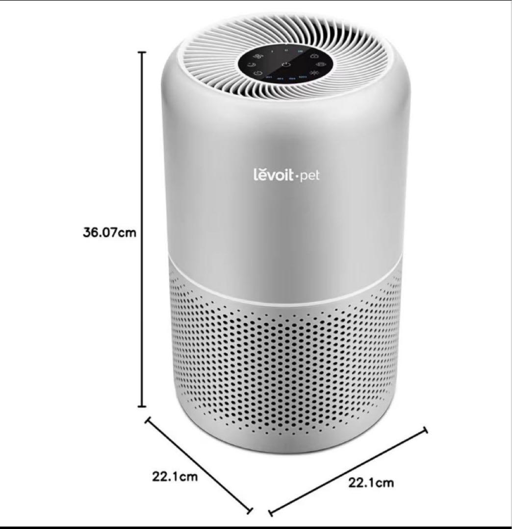 Levoit pet ペット専用空気清浄機とフィルター