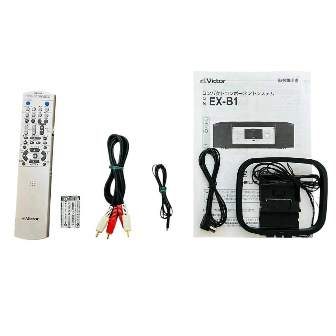 Victor　ビクター　JVC　EX-B1　コンパクトコンポーネントシステム