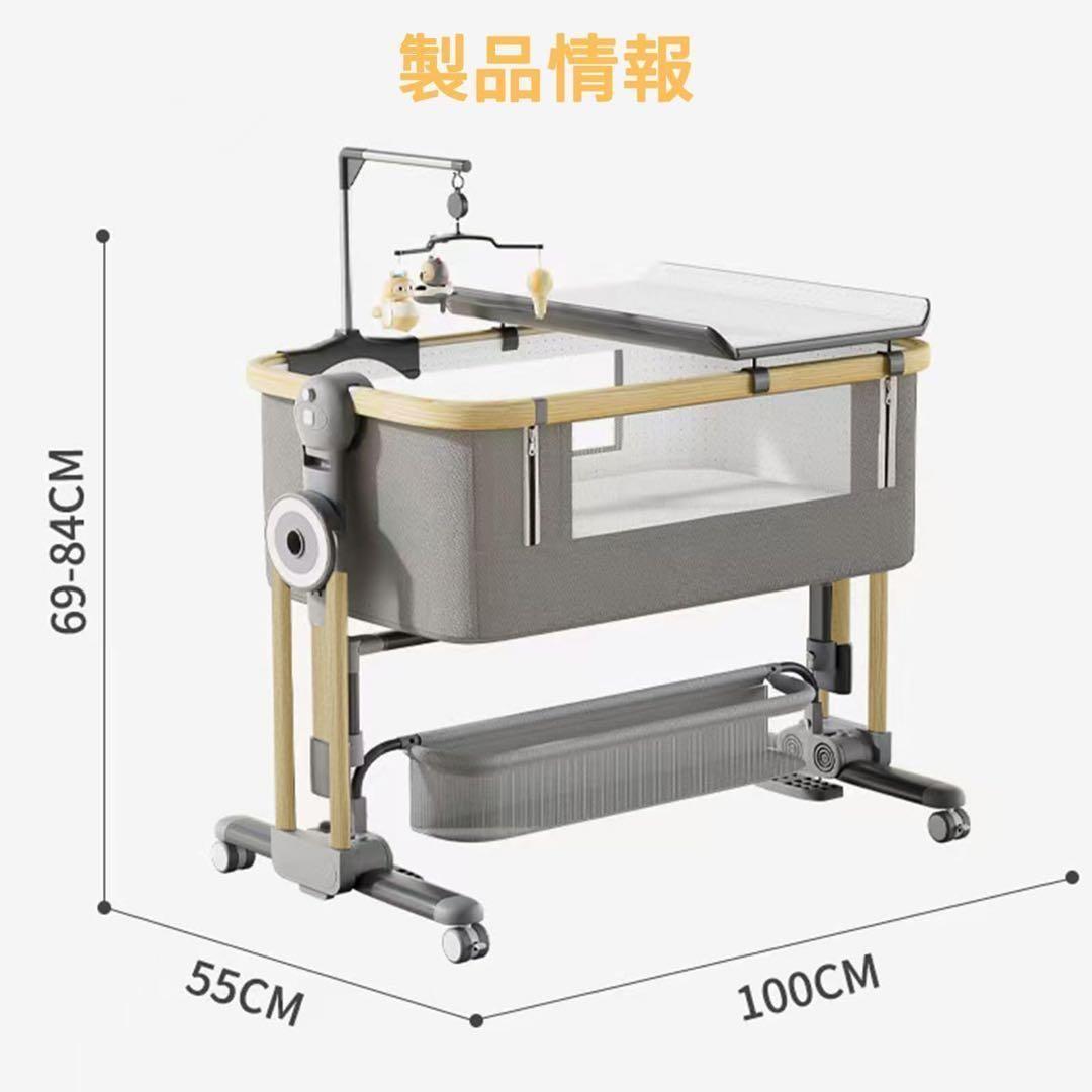 大特価！ 多機能ベビーベッド 折りたたみ式 高さ調整 新生児ベッド 多機能 新品