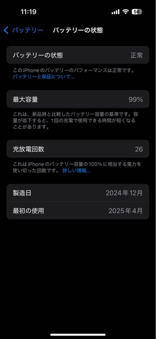 iPhone15 128GB simフリー + iFace + 保護フィルム