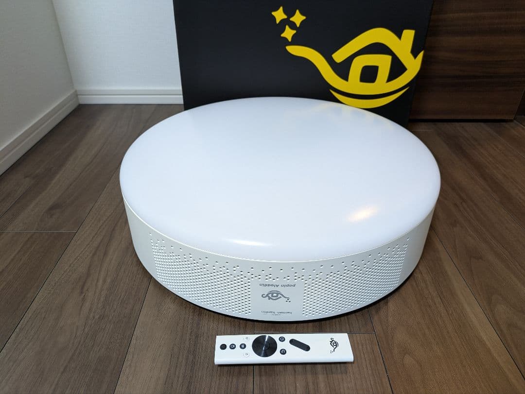 ポッピンアラジン2