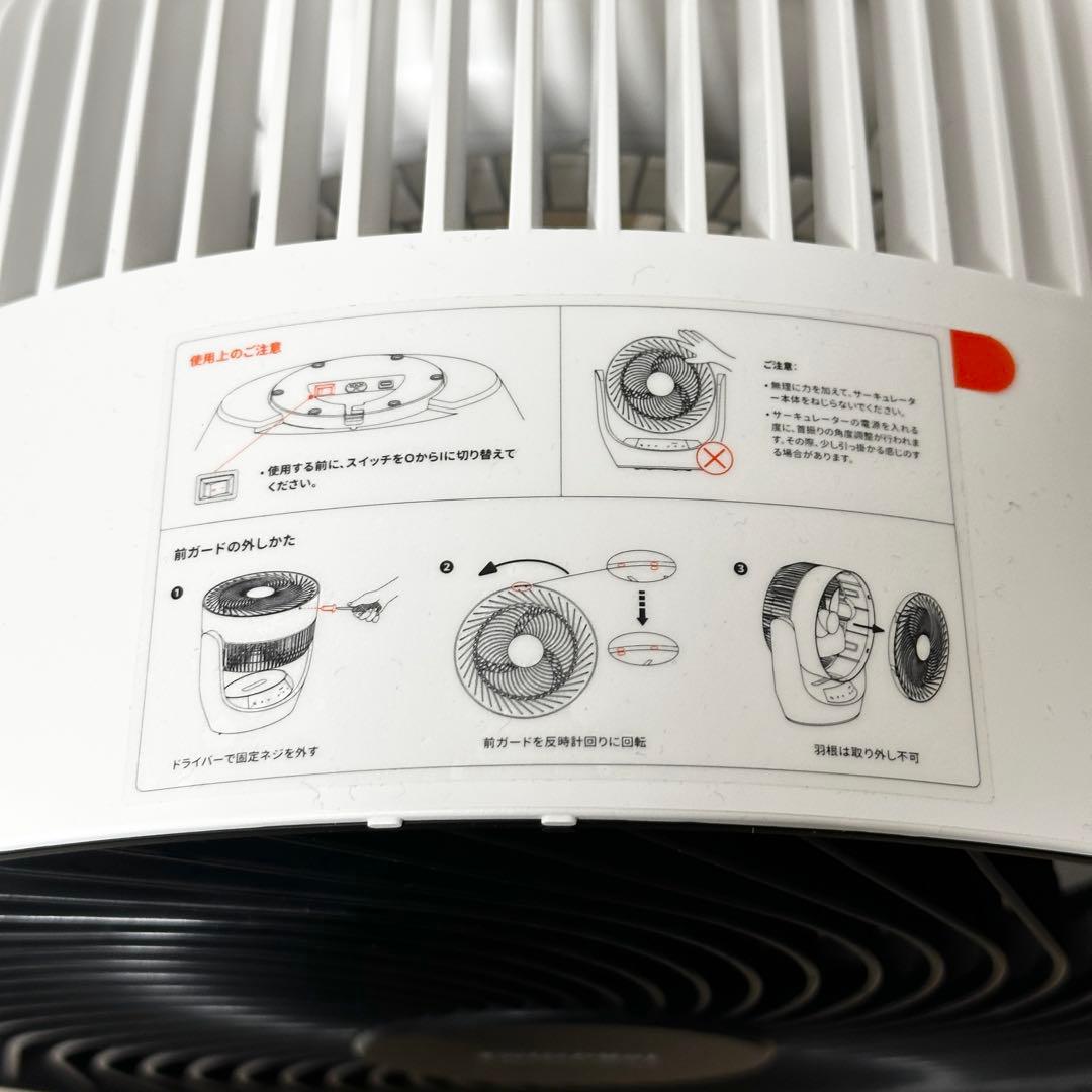 SwitchBot スマートサーキュレーター コードレス スイッチボット 扇風機