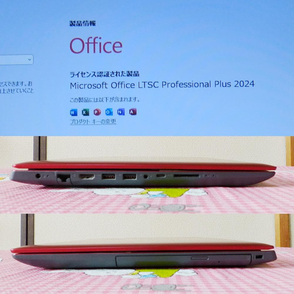 ★ NEC ノートPC Win11/新品SSD1TB/第8世代Core i7