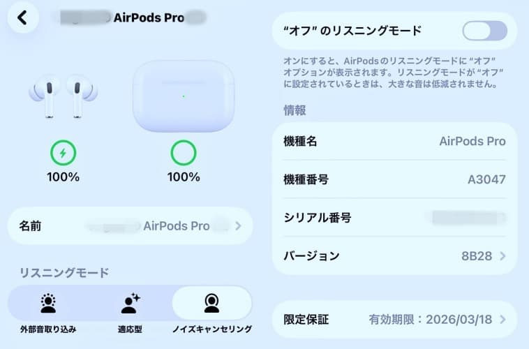 ⭐️美品　Apple AirPods Pro2　第2世代　MTJV3J/A