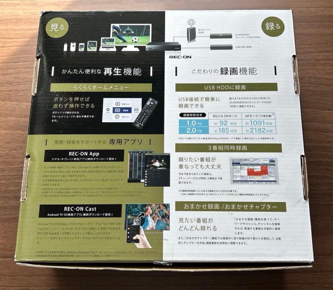 録画テレビチューナーREC-ON（HVTR-BCTX3）おまけ(1TB SSD）
